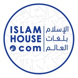 ๐ตIslamHouse-Franรงais