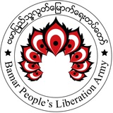 Click For BPLA