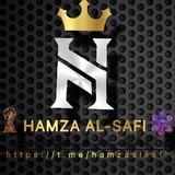 استاذ حمزة الصافي