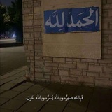 طريق الهدايه ❤️