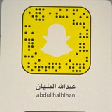 قناة عبدالله البلهان