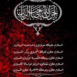 ❤ 🌿 سِـتٌـوٌريِّأّتٌ حًسِـيِّنيِّهّ<i class="emoji" style