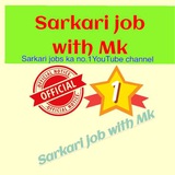 Sarkari job with mk