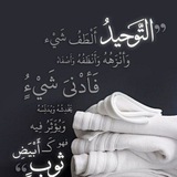 أبو بكر الكوردي _ نقد سلفي