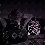 - ˼اﺎحـؔ٘مـٰد"♩ 💛 .