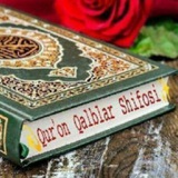 Qur'on qalblar shifosi