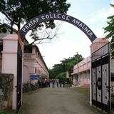 Pratap College Autonomous Student Notice group