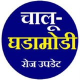 चालू घडामोडी_2025