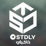 ذاكرلي | كتب و ملخصات
