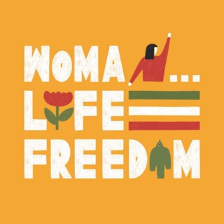 #WomanLifeFreedom