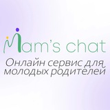 MAM’S CHAT