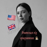 вчителька під прикриттям 🕵🏼♀️