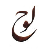 لوح