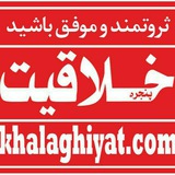 مجله خلاقیت✍