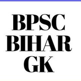 Bihar BPSC BSSC EDUTERIA POLICE