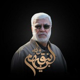 شهيدُ الأمّة"ابو مهدي المُهندس"