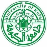 جامعة الكوفة - kufa University