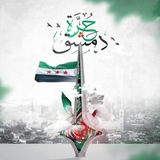 سوريا اليوم