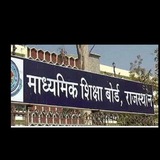 RBSE BOARD AJMER π βοΈ