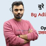 Maths by Aditya Rajan