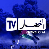 Ennahar Tv النهار الجديد