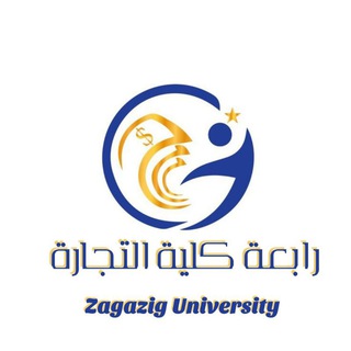 الفرقة الرابعة قسم محاسبة