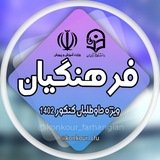 مصاحبه دانشگاه فرهنگیان کانون ارزیابی دانشگاه فرهنگیان l هوش و مهارت معلمی l دانشجومعلمان