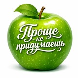 Проще не придумаешь | 1000 идей.