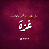 ইসলামি বই