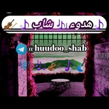 🎵 هدوء 🎶 شاب<i class="emoji" style="background-image:ur