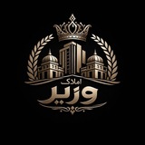 املاک سازه ارومیه