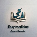 Easy Medicine |Introductory Module