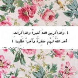 مُنبّه التَّسبِيح 🤍