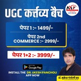 Dr.Mukesh Pancholi - UGC NET JRF