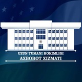 Uzun tumani hokimligi | Rasmiy kanal |