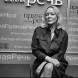Большакова Света «Прямая речь»