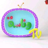 قناة وناسة اطفال