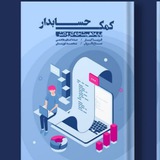 پایه دهم هنرستان
