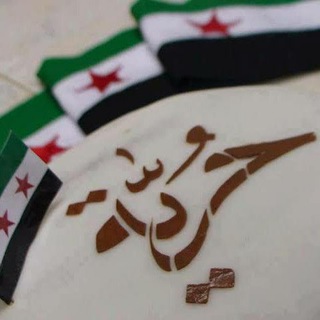 أناشيد وأهازيج الثورة🌿