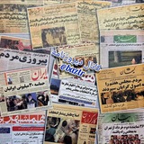 دیروزنامه
