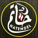 تطبيقات وبرامج Hatemdel