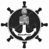 Darya Press | دریا پرس