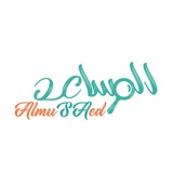 وظائف المساعد