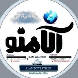 آب و هوای آلامتو