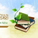 آداب وفضل طلب العلم
