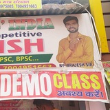 DREAMERS' INDIA ENGLISH CLASSES