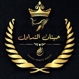 حيتــان التــداول