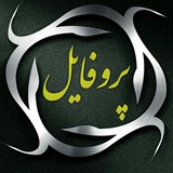 💕💖 پروفایل لاڪچرے 💖💕