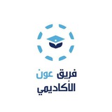 مصدر المنح جامعة جدة | فريق عَون