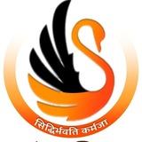 Sanskrit Sannidhyam संस्कृत सान्निध्यम्